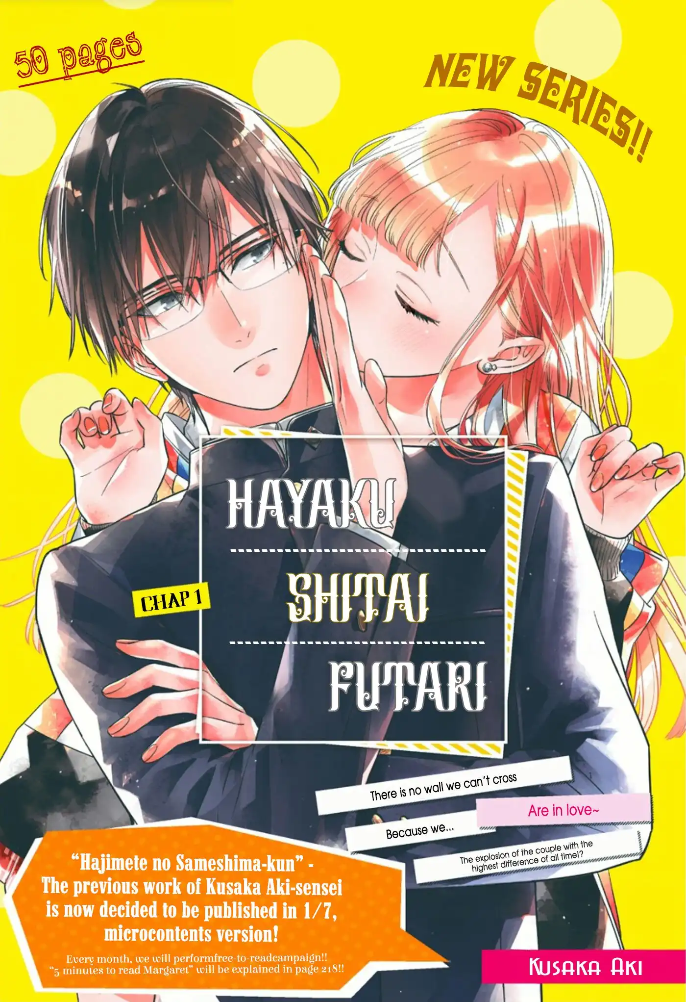 Hayaku Shitai Futari Chapter 1 2